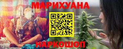 гашик Рыбинск