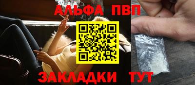 гашик Рыбинск