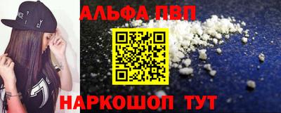 гашик Рыбинск