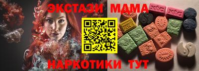 2c-b Рузаевка