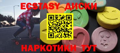 гашик Рыбинск