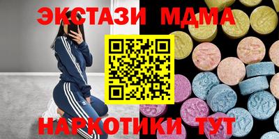 2c-b Рузаевка