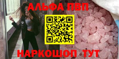 гашик Рыбинск