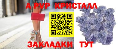 гашик Рыбинск