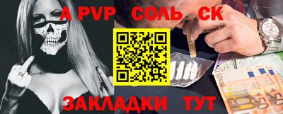 гашик Рыбинск