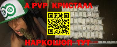 2c-b Рузаевка