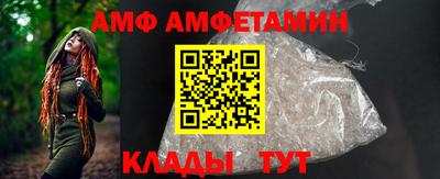 гашик Рыбинск