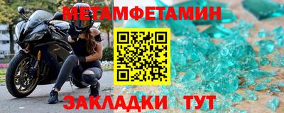 2c-b Рузаевка