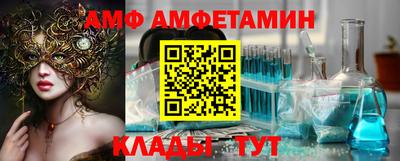 гашик Рыбинск