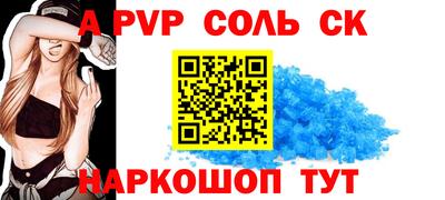 гашик Рыбинск