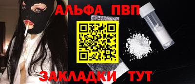 2c-b Рузаевка