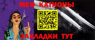 2c-b Рузаевка