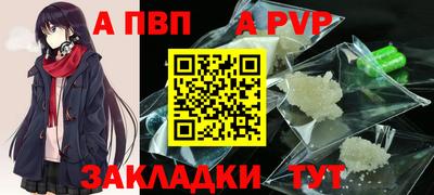 2c-b Рузаевка