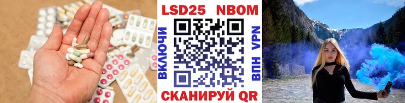 ЛСД экстази кислота  Благовещенск 
