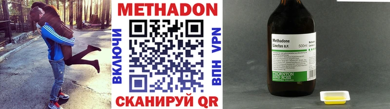 МЕТАДОН мёд  магазин продажи   Благовещенск 