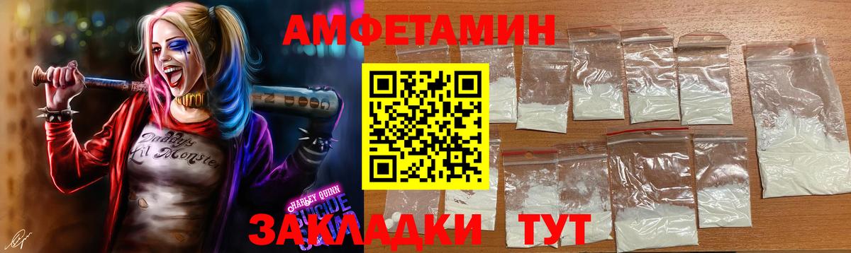 Метамфетамин Декстрометамфетамин 99.9%  Метамфетамин  Благовещенск  Вход с VPN 