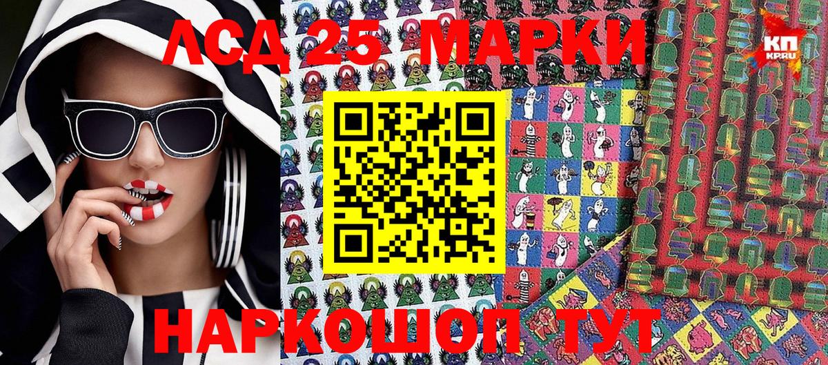 Благовещенск  Cocaine  Продажа наркотиков  Каннабис  Вход с VPN  A-PVP СОЛЬ   MDMA  ГАШИШ  Меф  