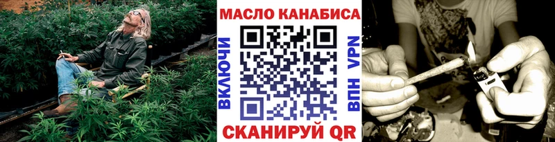 Дистиллят ТГК гашишное масло MEGA как войти Благовещенск