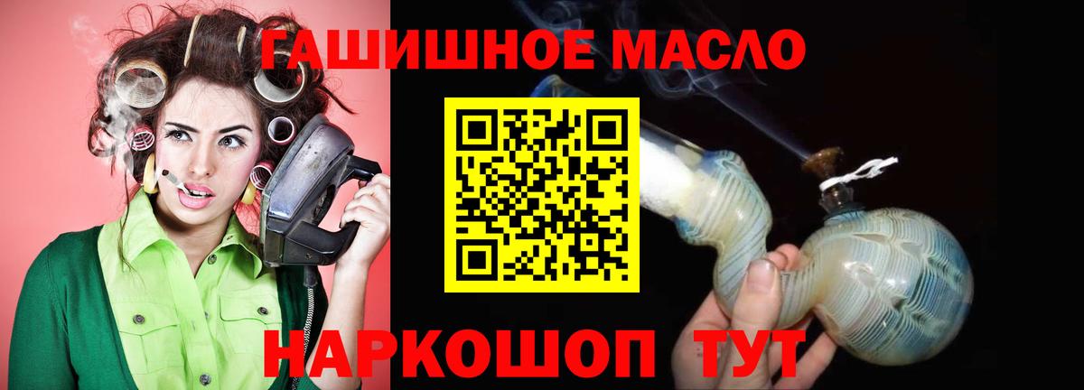 Дистиллят ТГК Wax  Вход с VPN  ТГК вейп с тгк  Благовещенск 