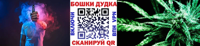 МАРИХУАНА MAZAR  Благовещенск 