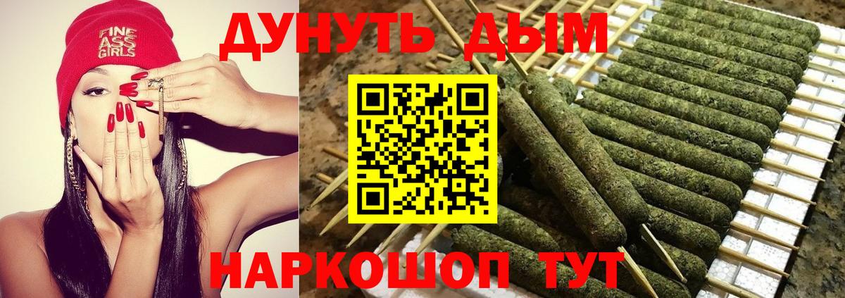 Марихуана ГИДРОПОН Благовещенск